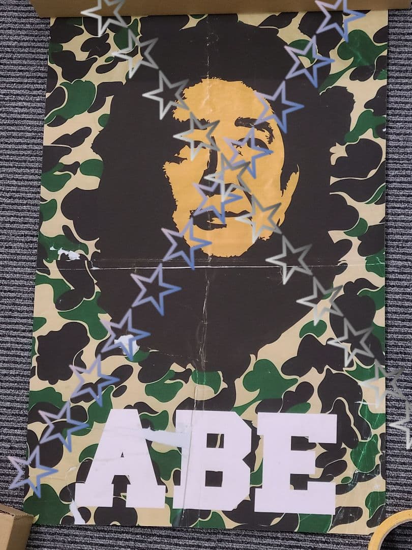 ABE 　マットポスター　ダークカモ