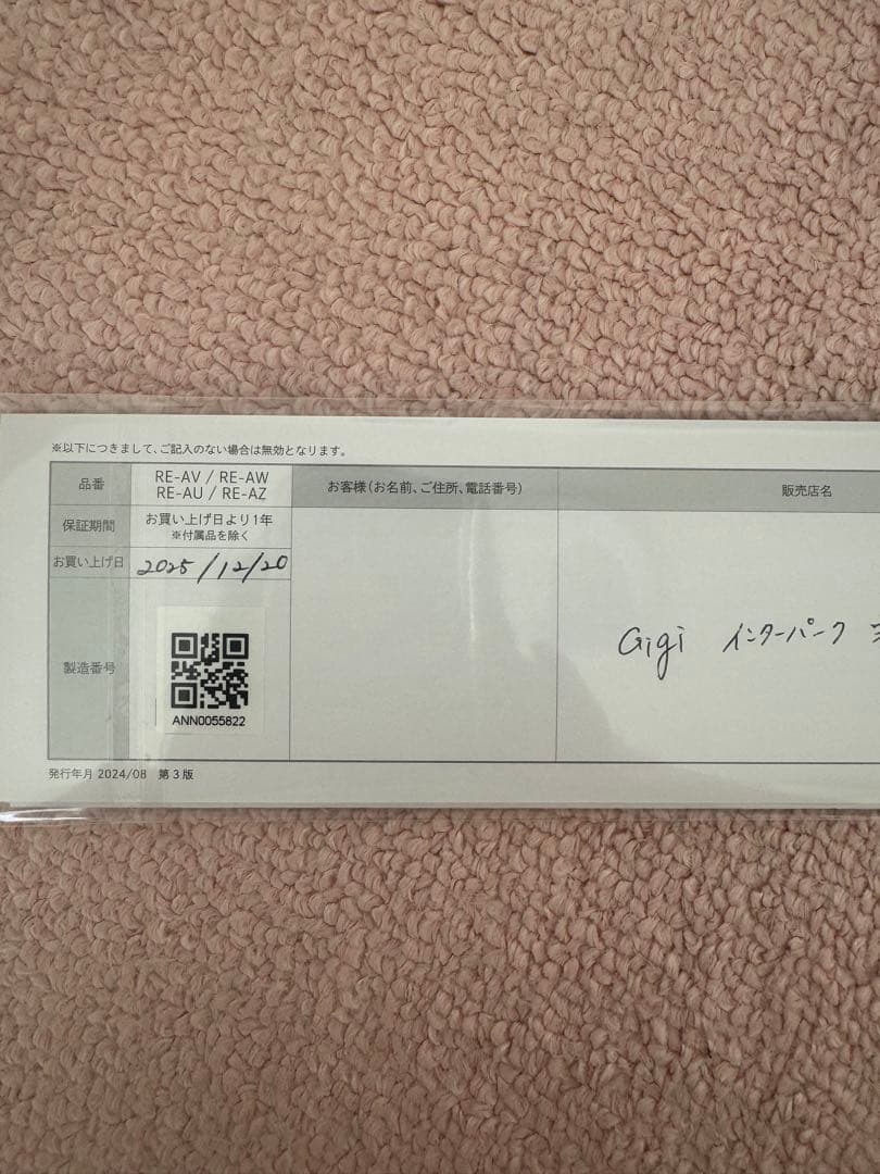 ReFa CURL IRON PRO リファカールアイロン32