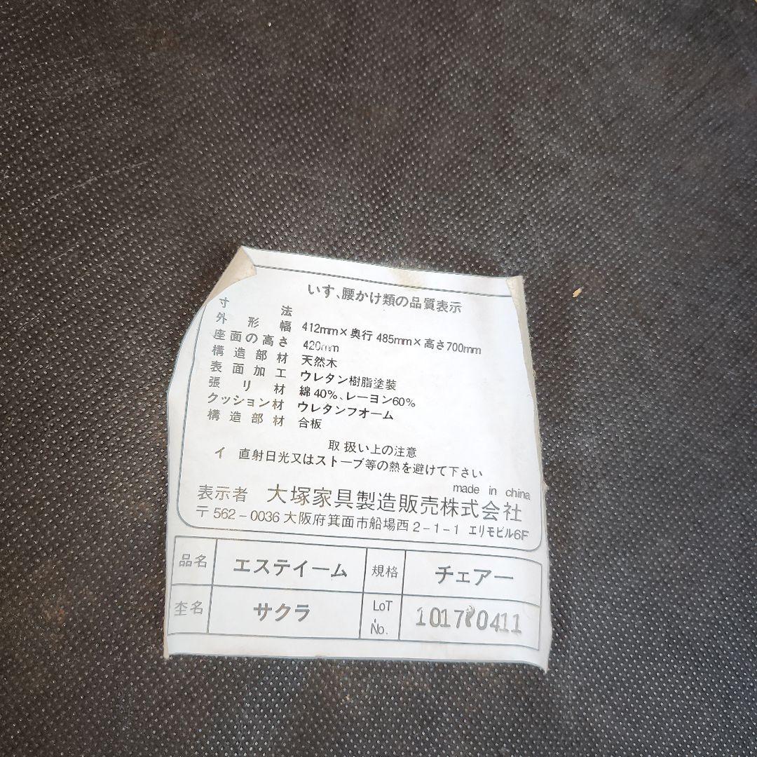 【らら⭐︎high school ⭐︎ページ】　鏡台(本体)