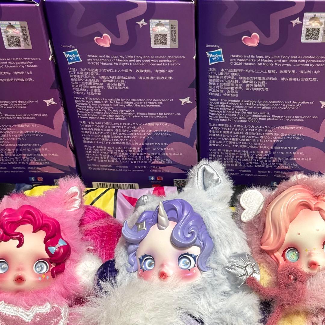 POP MART スカルパンダ My Little Pony 3体セット