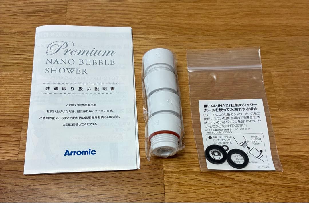 Arromic アラミック　ナノバブル　シャワーヘッド　節水