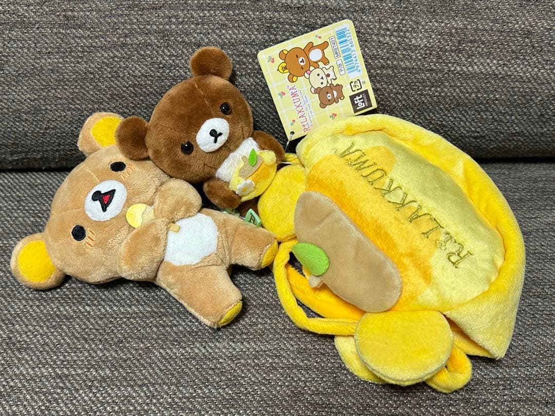 リラックマ チャイロイコグマ ぬいぐるみ