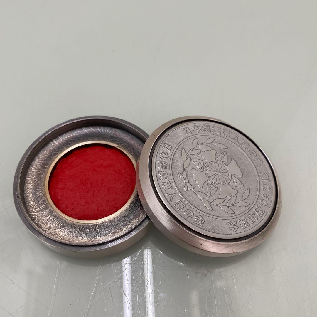 ☆大日本帝国　旧日本軍　軍人傷痍紀章　色々☆