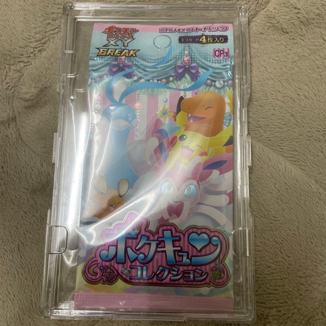 あめ様 リクエスト 2点 まとめ商品