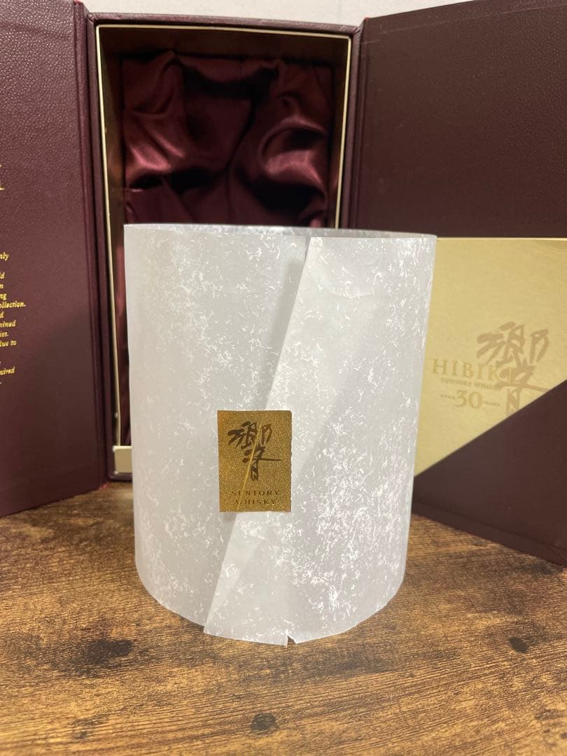 響　30年　空瓶　箱付き