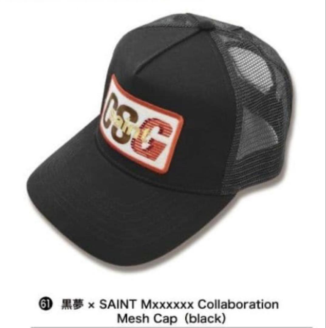 【新色】黒夢 × SAINT Mxxxxxx Mesh Cap キャップ 清春