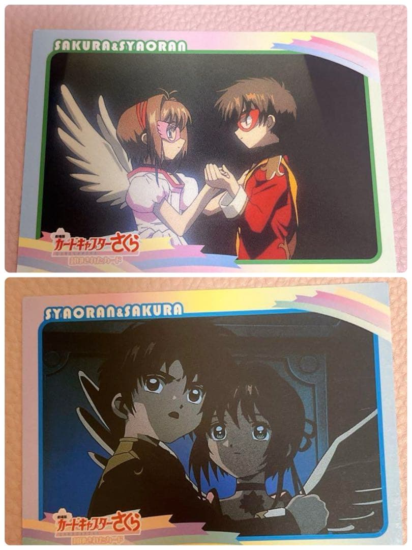 カードキャプターさくら　封印されたカード　2セット　131番 136番