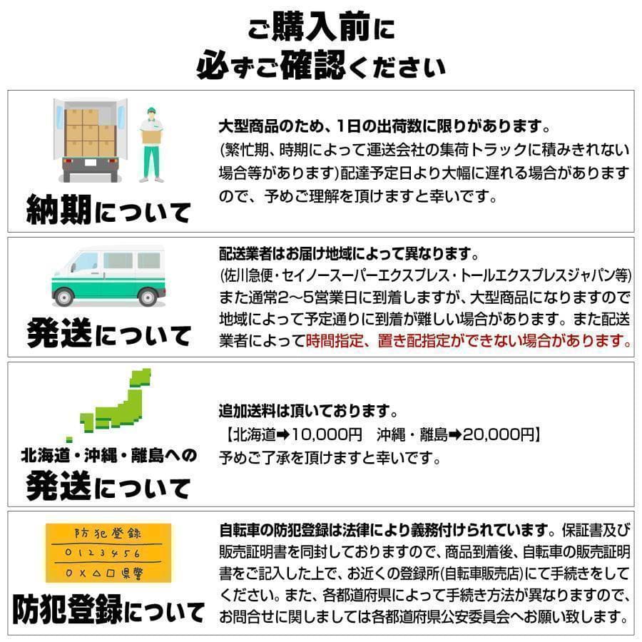 クロスバイク 自転車 マウンテン ロード アウトドア ブラックR1755