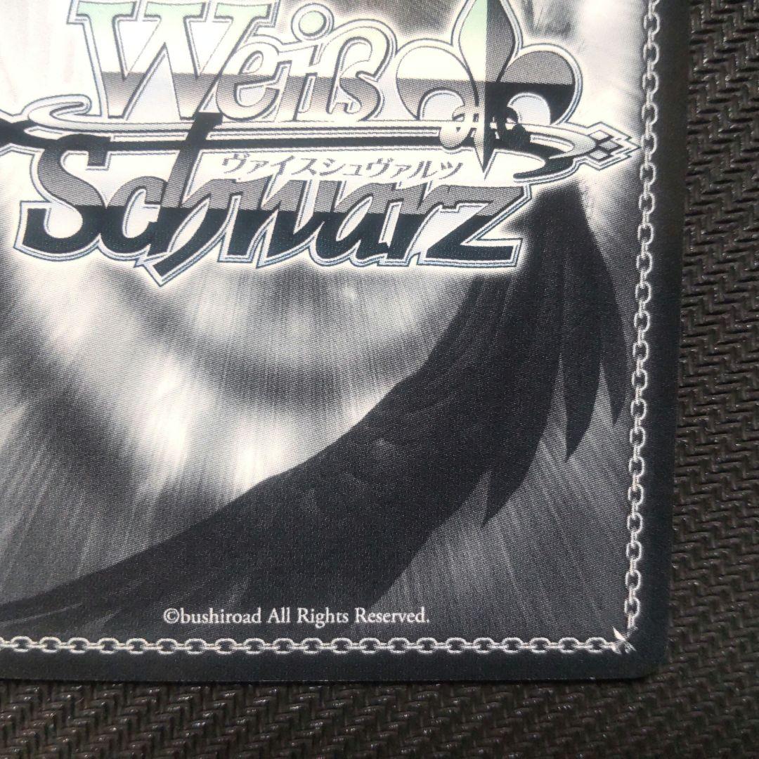 ヴァイスシュバルツ　諸星　きらり（SP）　1枚