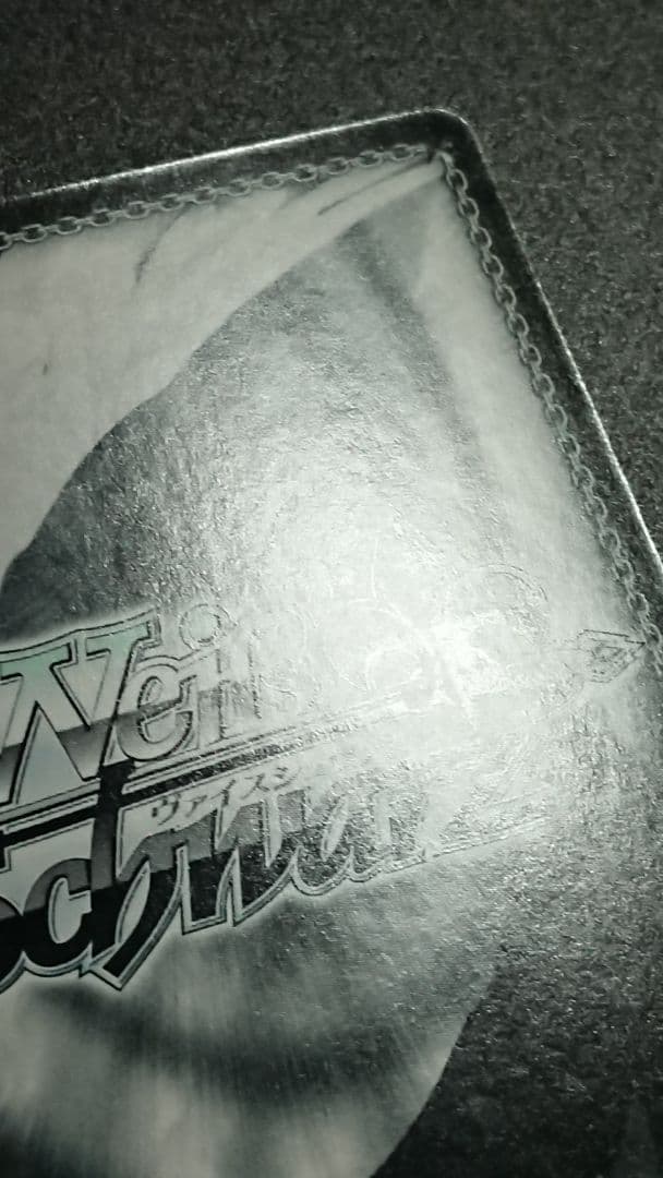 ヴァイスシュヴァルツ ‘‘孤高の魔神’’ エトナ SP サイン ディスガイアD2