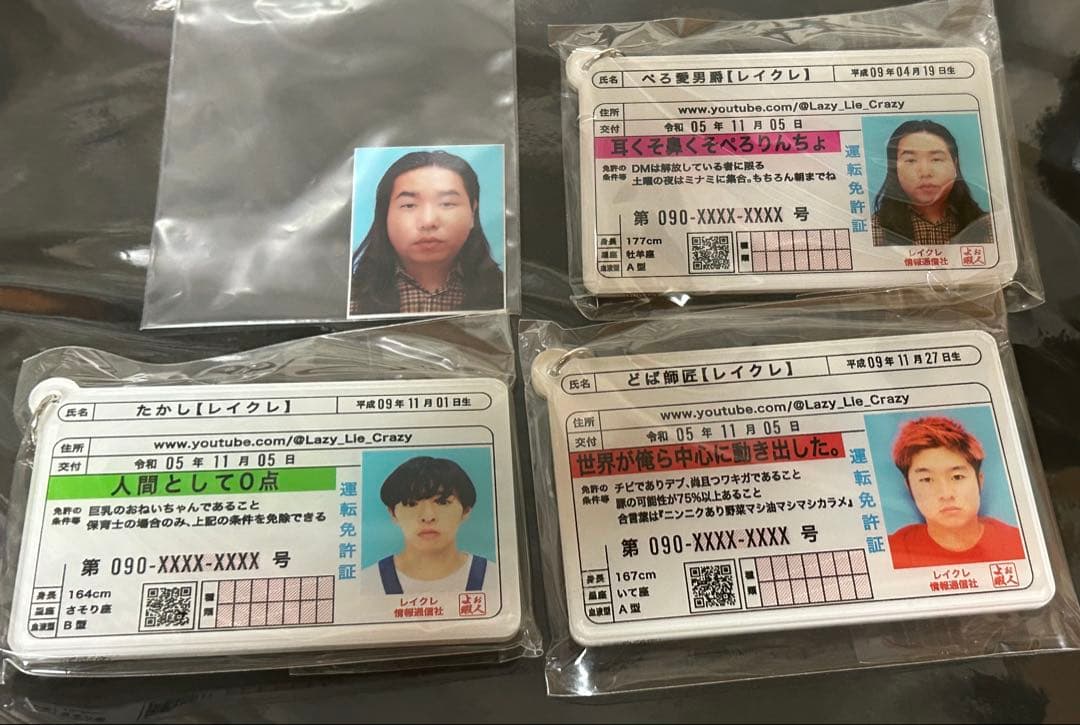 ゆゆゆゆゆゆゆ