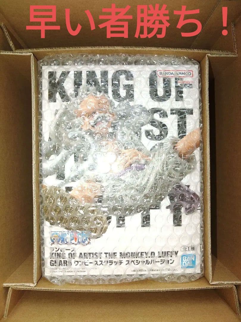 強運、目覚めろ　50体限定　A賞　ニカ　スペシャルバージョン