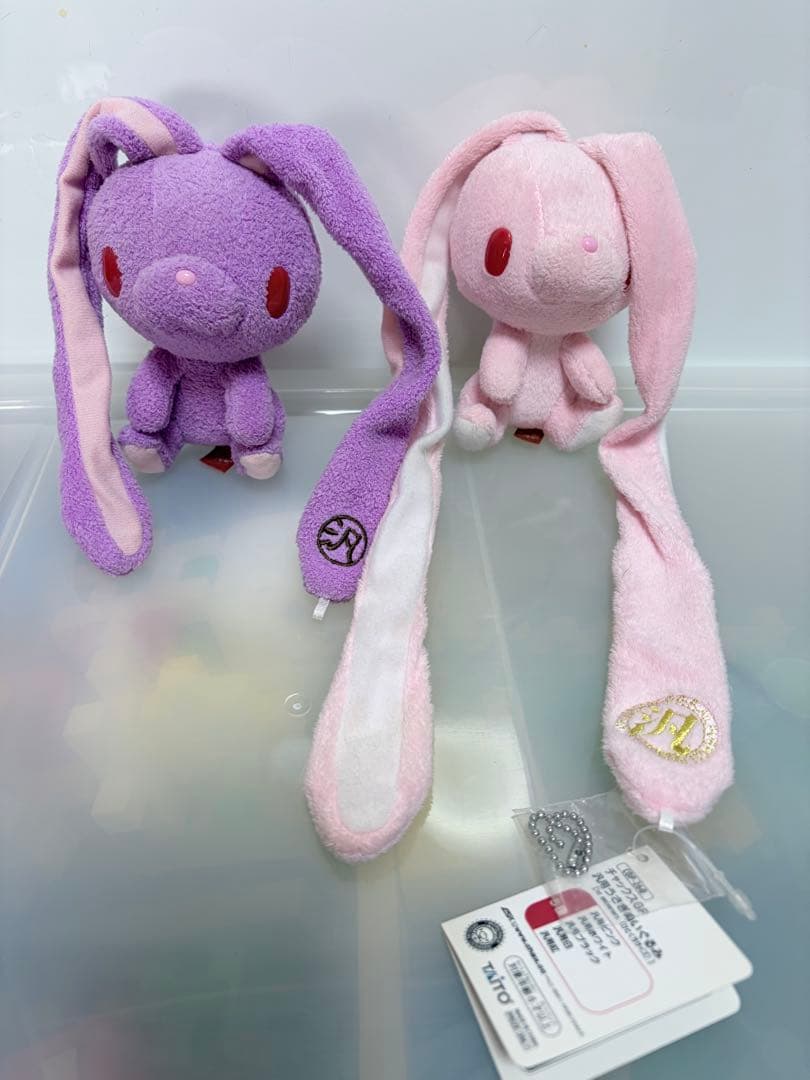 汎用うさぎ まとめ売り ぬいぐるみ ポーチ キーホルダー