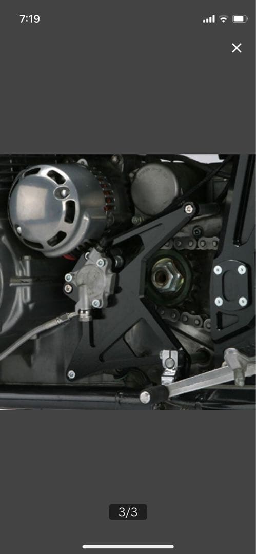 ゼファー1100 スプロケットカバー