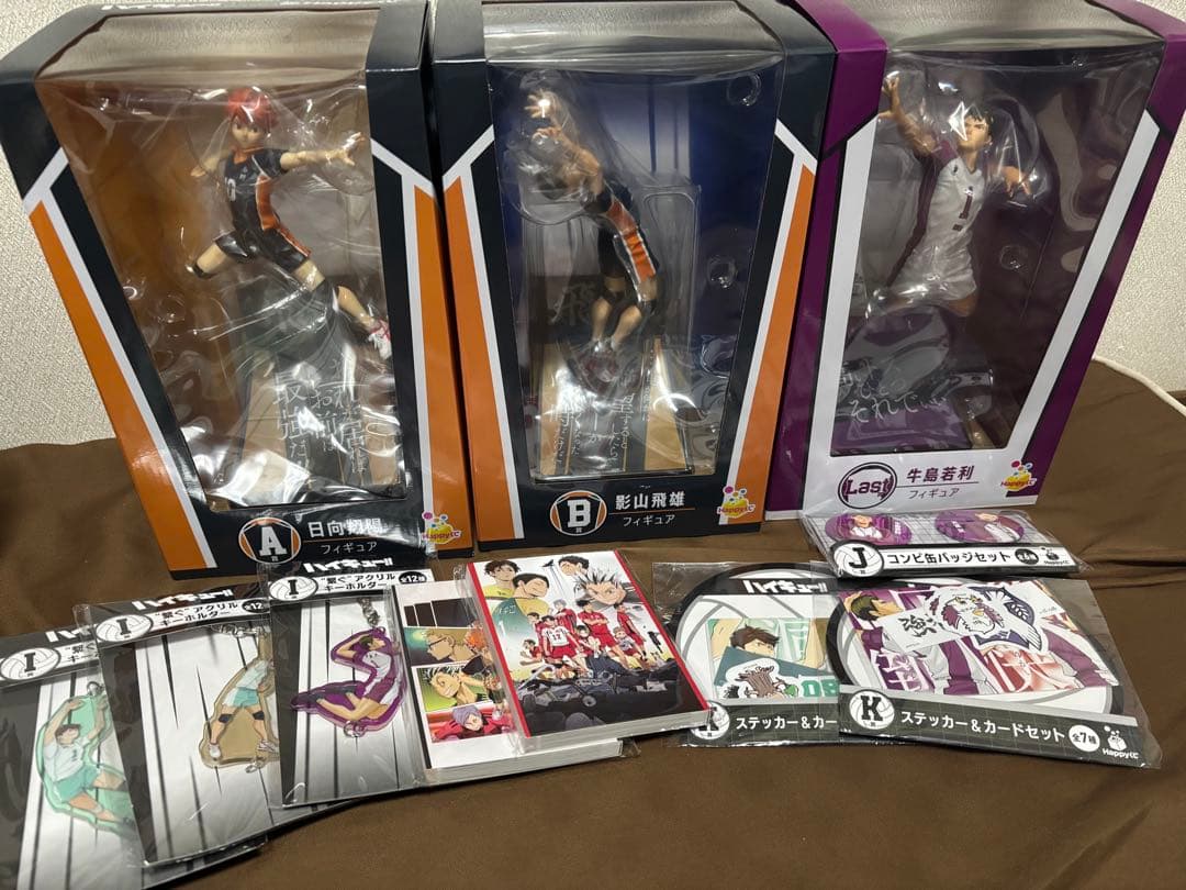 アップルパイ様　ハイキュー！！　フィギュアセット 未開封　ハッピ 一　くじ