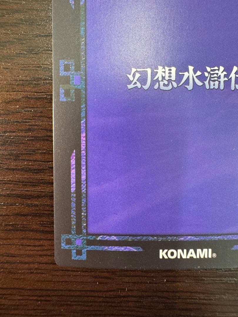 幻想水滸伝CS ラディアンス　No.007 ルカ