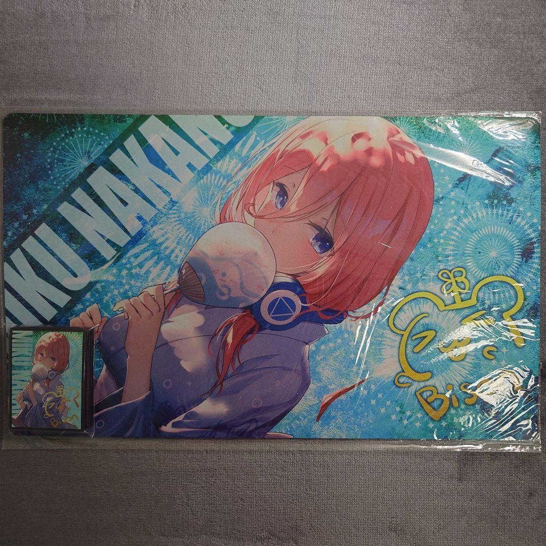 α1 五等分の花嫁 花火&浴衣&うちわ 中野三玖 スリーブ&プレイマット