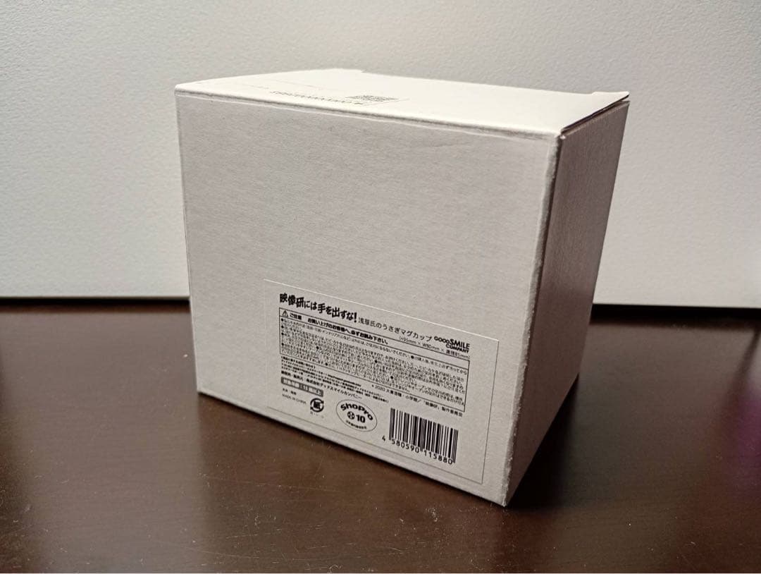 映像研には手を出すな！ 受注生産マグカップ＋牛乳瓶