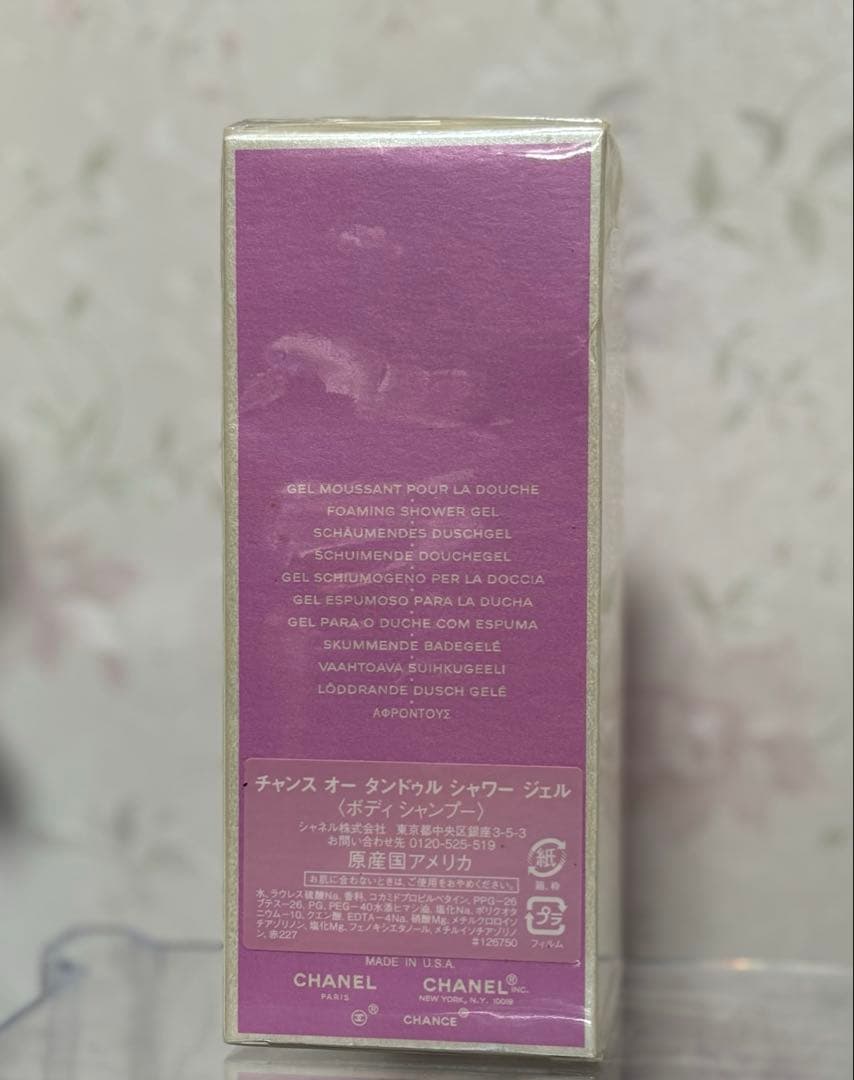 新品　未開封CHANEL シャネル チャンス オー タンドゥル シャワージェル