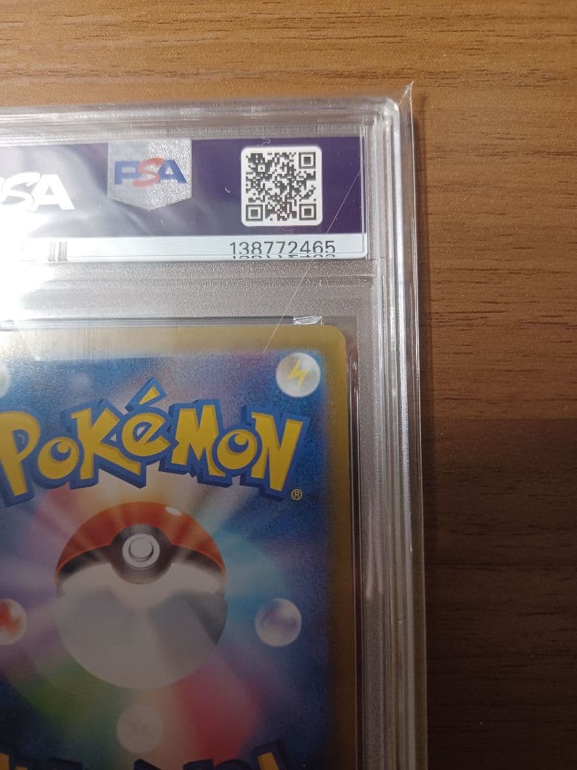 PSA10 メガリザードン X ex MUR インフェルノX