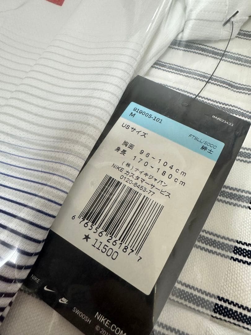 トッテナム　ユニフォーム　トリッピアー　プレミアリーグ　18/19（H）