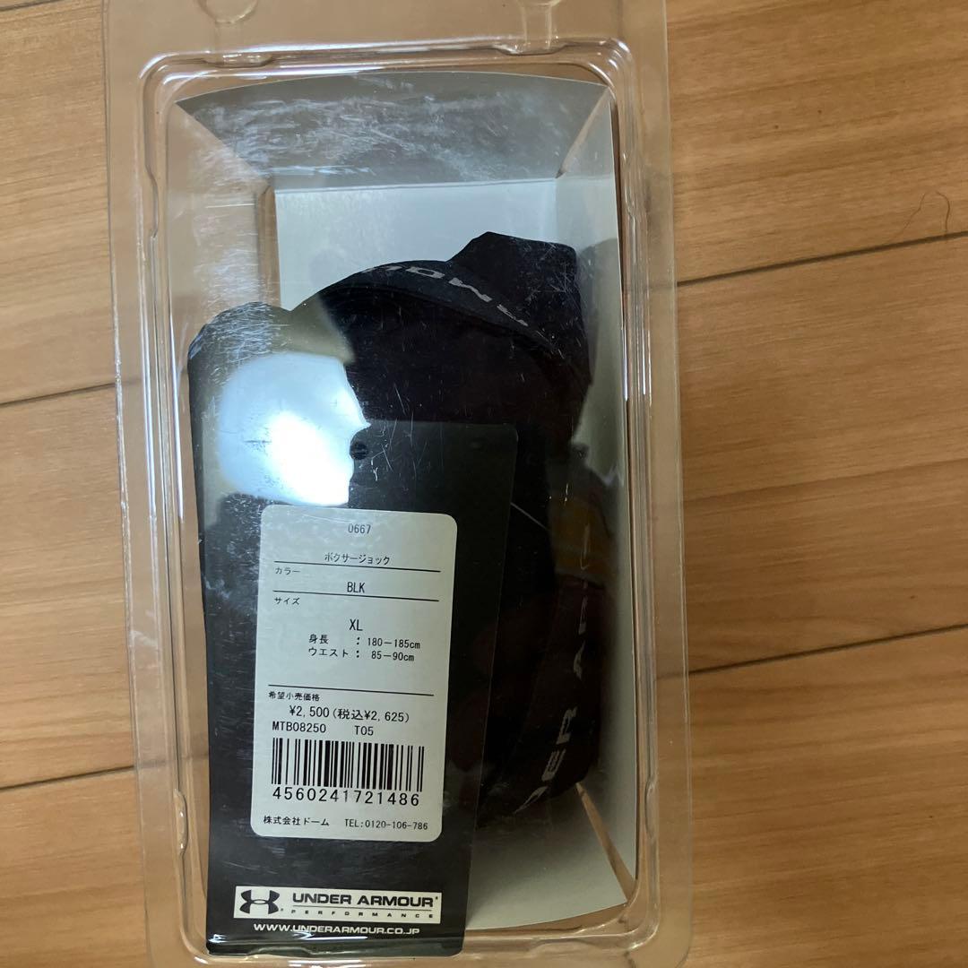 野球グッズ14点まとめ売り