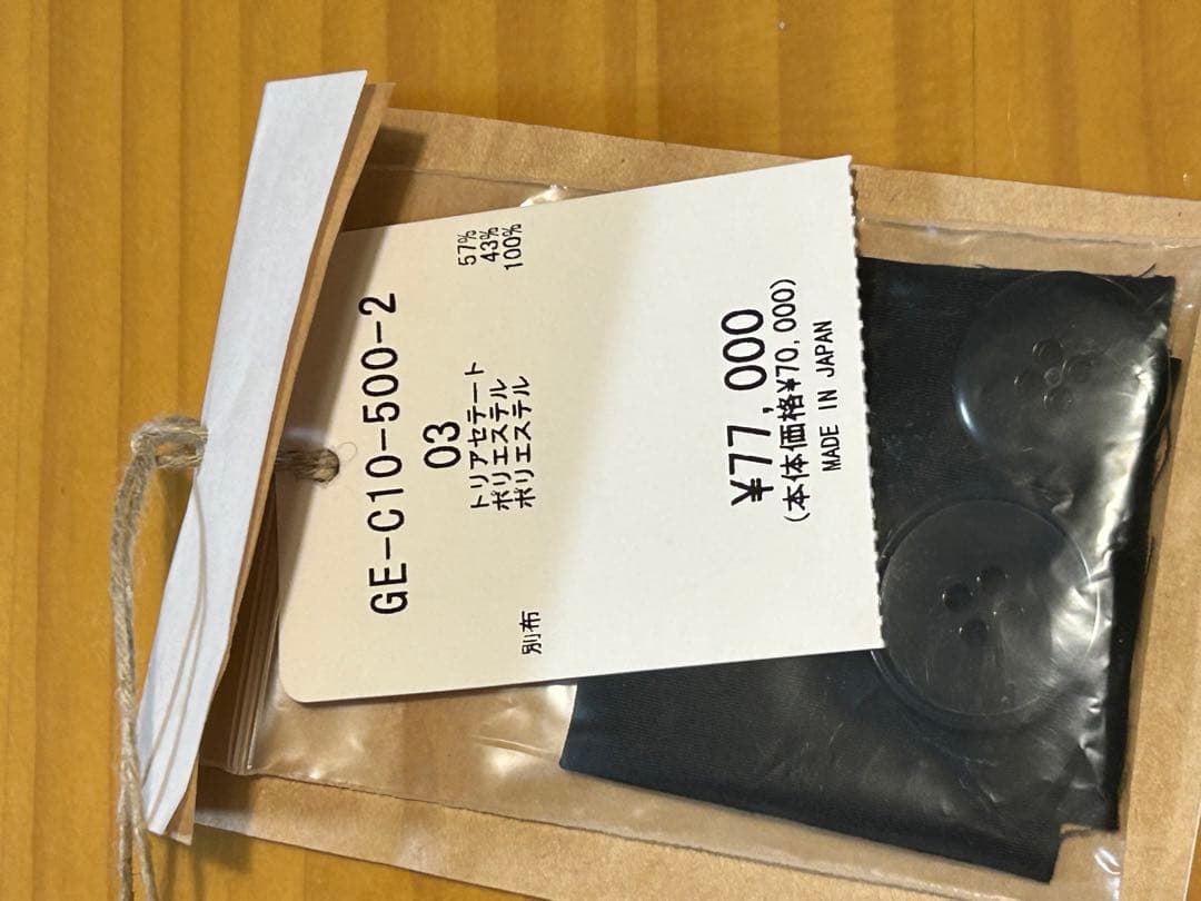 Ground Y （グラウンド ワイ） フード付きブラック ロングコート【美品】