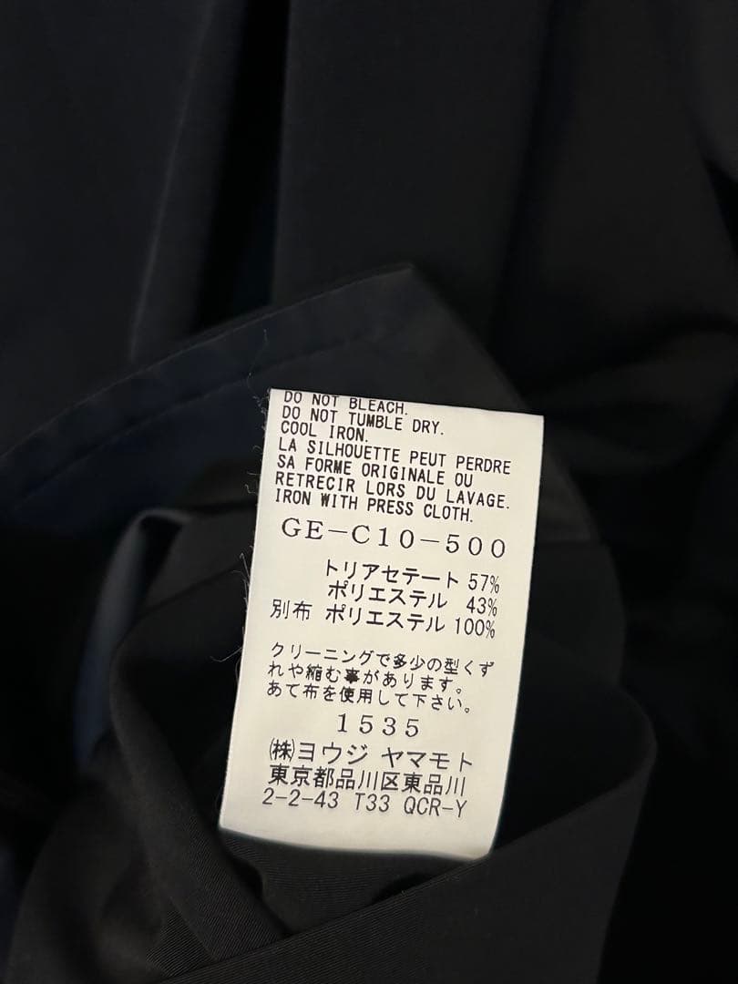 Ground Y （グラウンド ワイ） フード付きブラック ロングコート【美品】