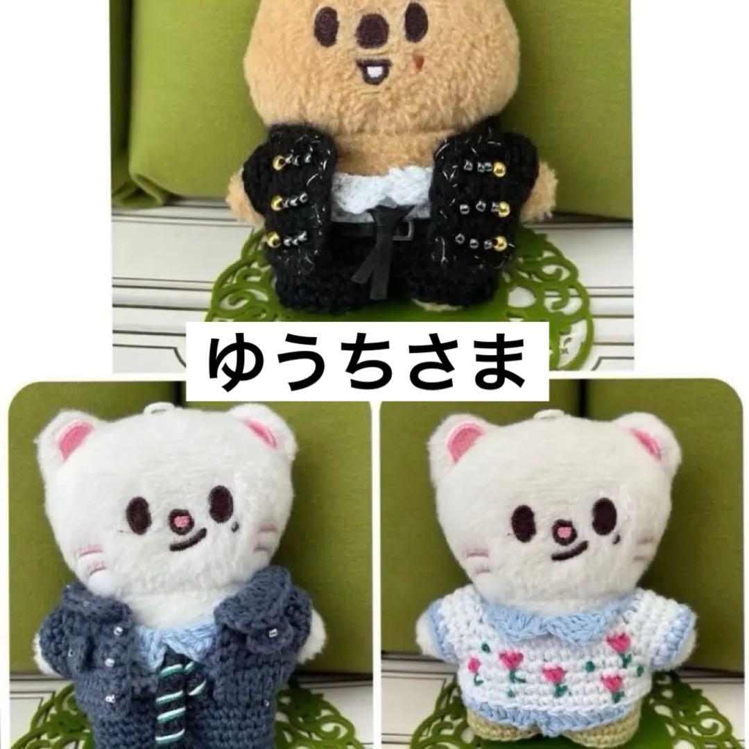 ゆうち様　skzoo 10㎝ぬい用 衣装　OUTFIT ジニレット　ハン