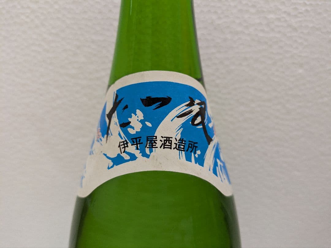 本場泡盛 古酒照島 たつ浪 43度古酒 ビンテージ