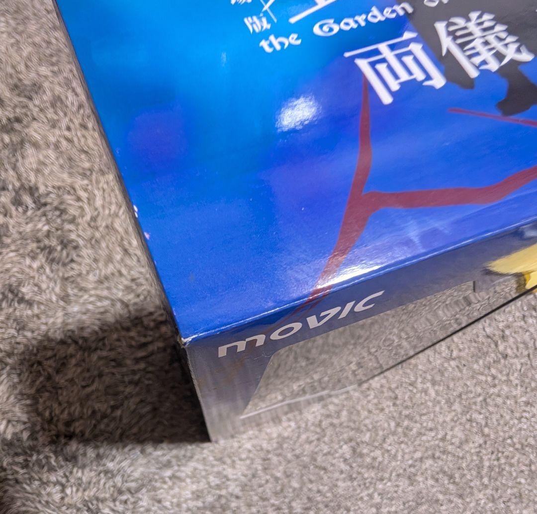 Yoshigiri Uki 空の境界 両儀式 ムービック フィギュア