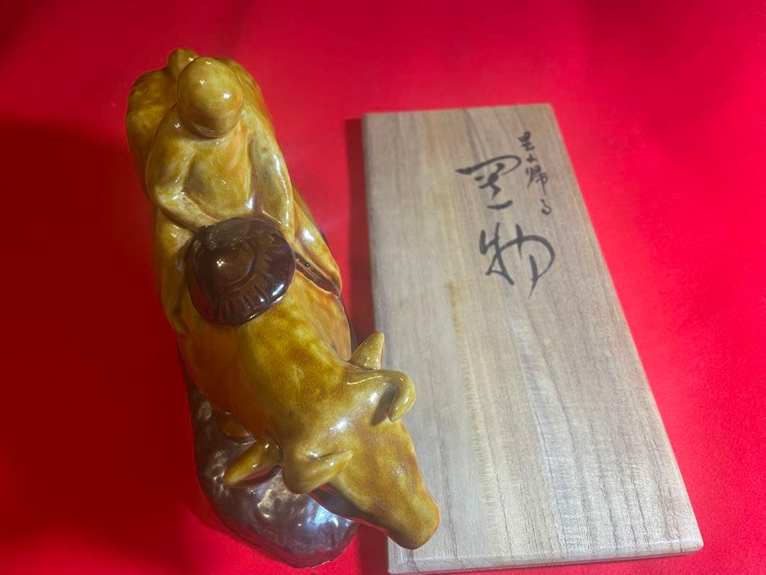 朝蔵五十吉　九谷焼陶器 牛と人の彫刻 木箱付き　干支置物
