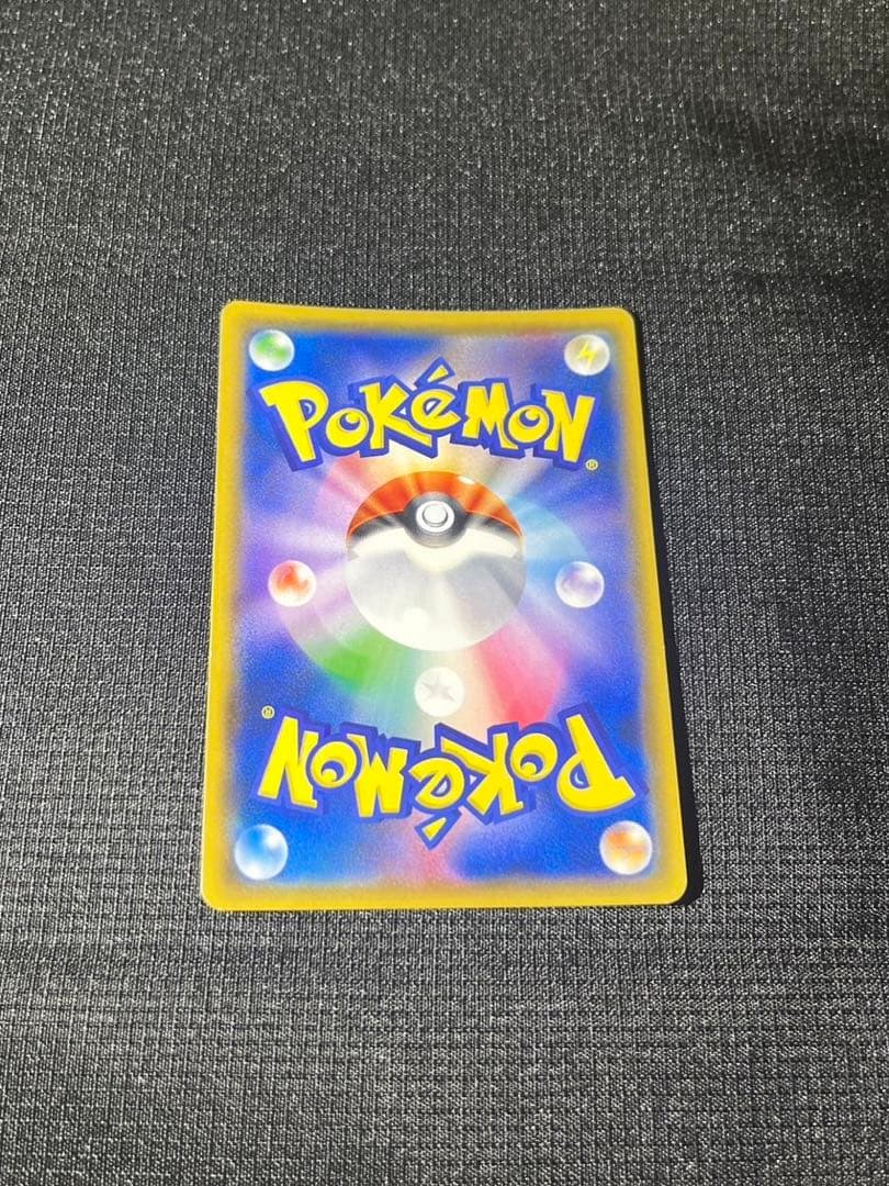 桜アフロのピカチュウ 211/SM-P