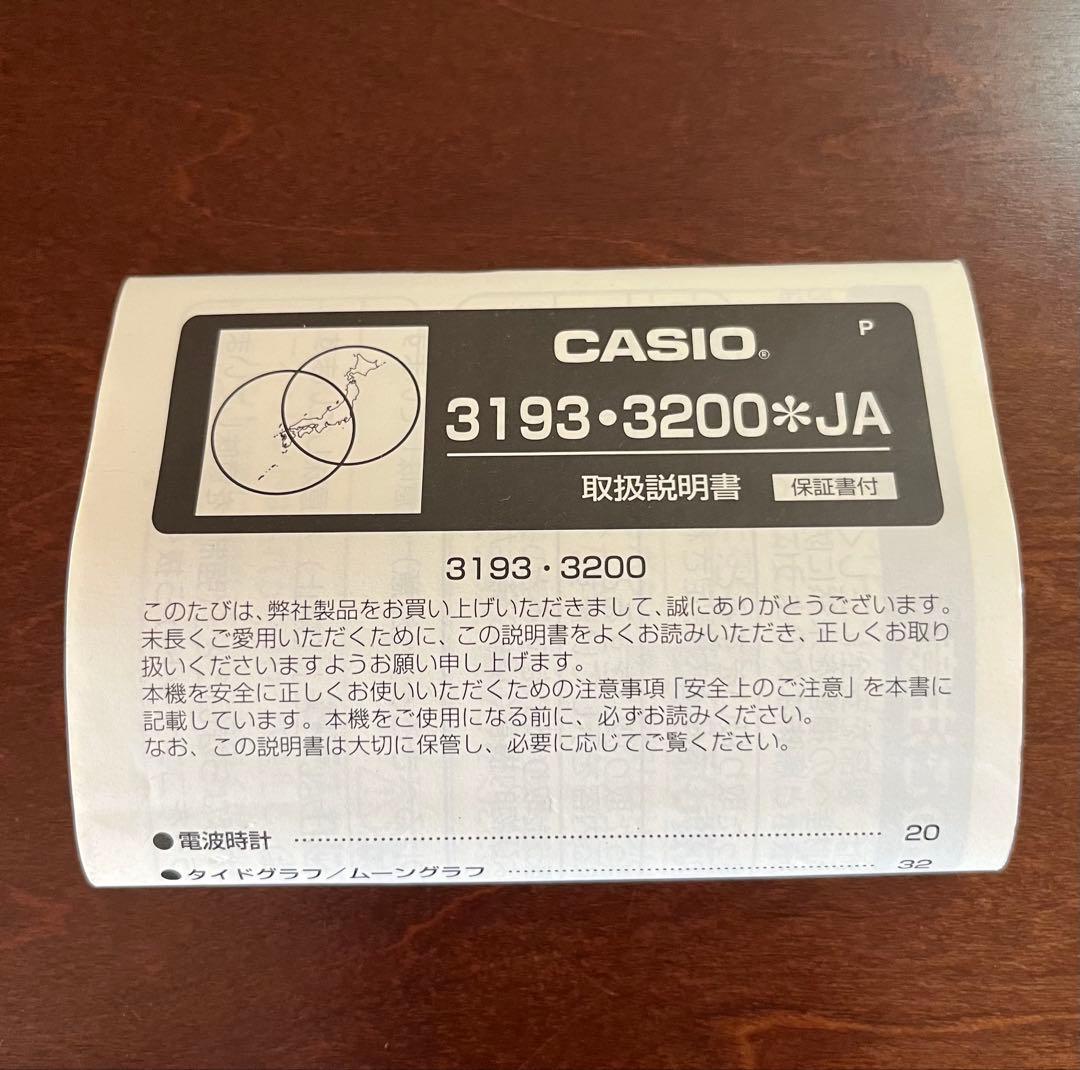 G-SHOCK GW-7900B 電波ソーラー　腕時計