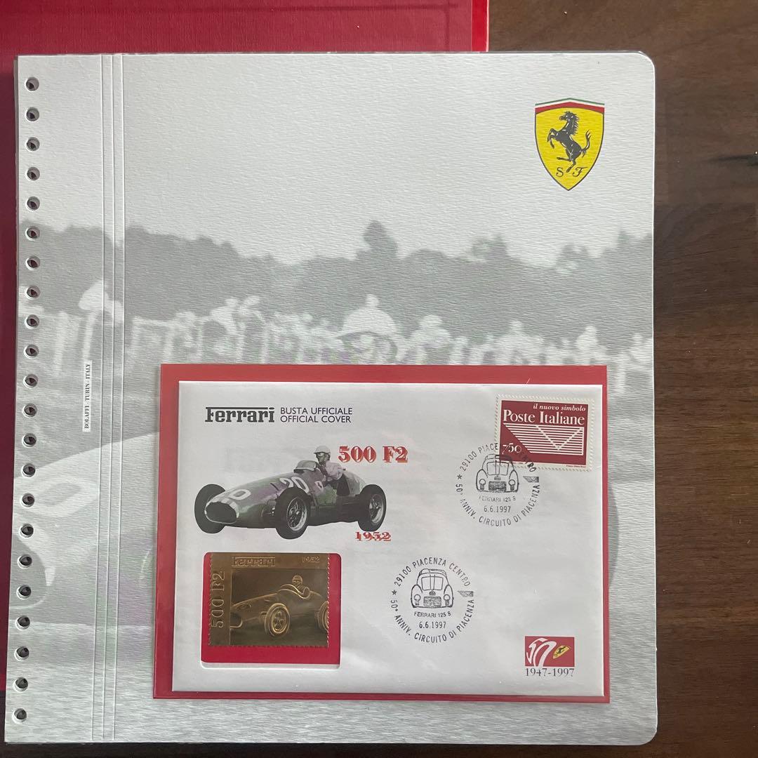 フェラーリ 切手　FERRARI PHILATELIC COLLECTION