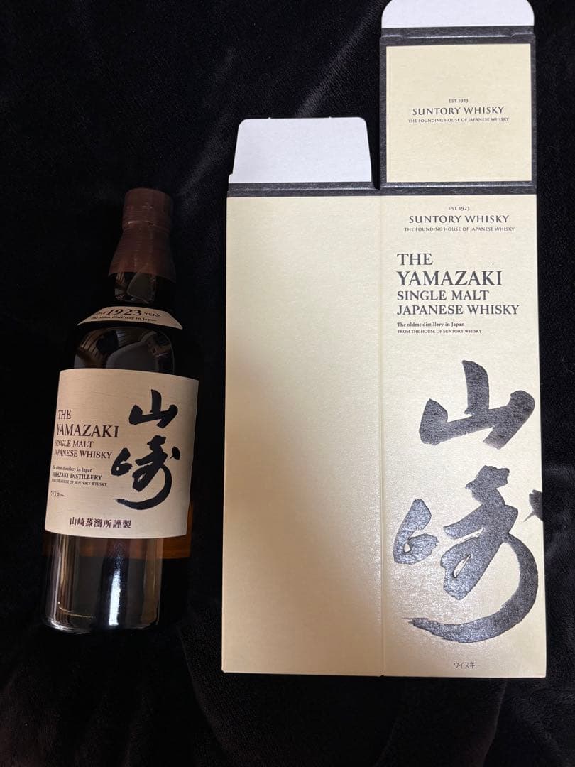 山崎 シングルモルトウイスキー 未開封 箱付　700ml
