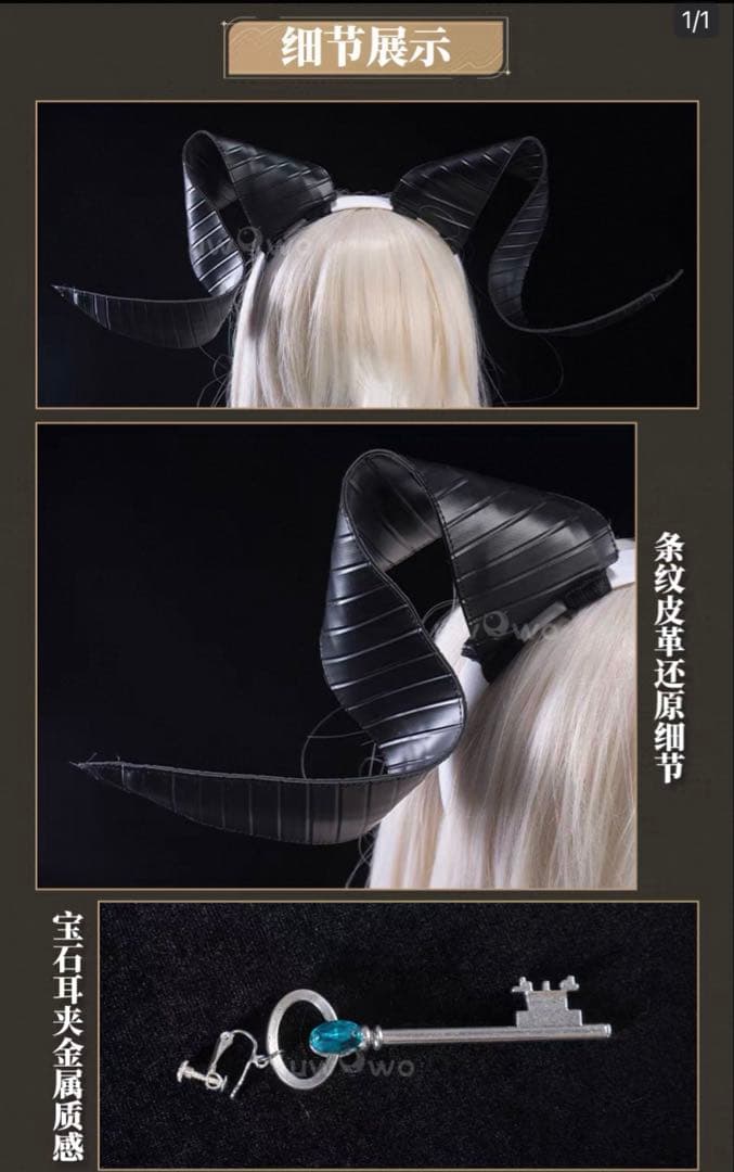 鳴潮 ザンニー コスプレ 衣装