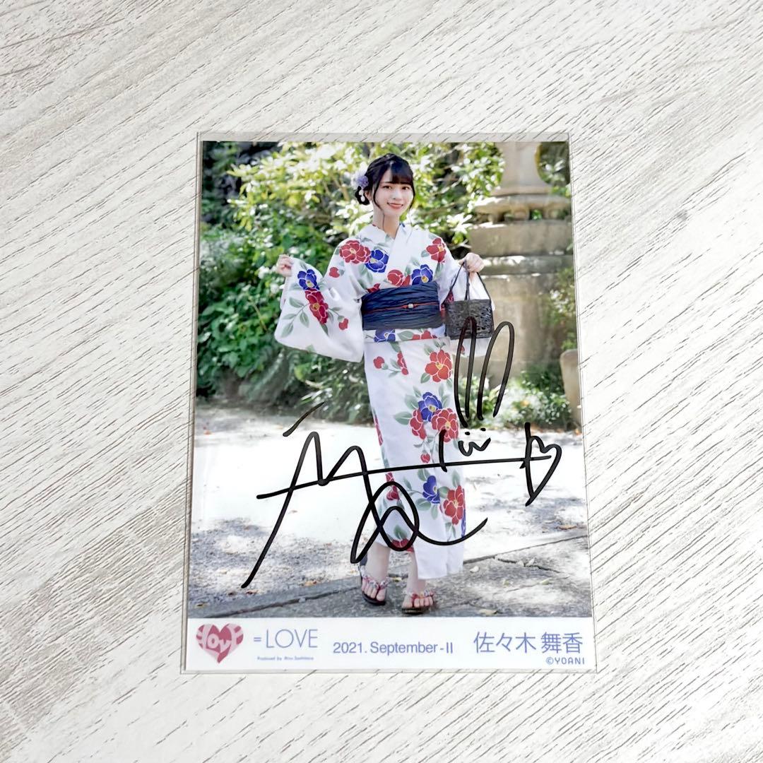 イコラブ 佐々木舞香 直筆 夏祭り恋慕うMV衣装 ヒキ