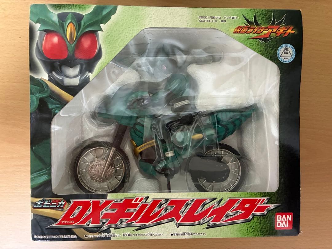 仮面ライダーアギト　超合金　装着変身シリーズ　フィギュア　ギルスなど9点セット