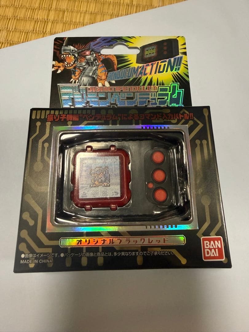 デジモンペンデュラムcolor５