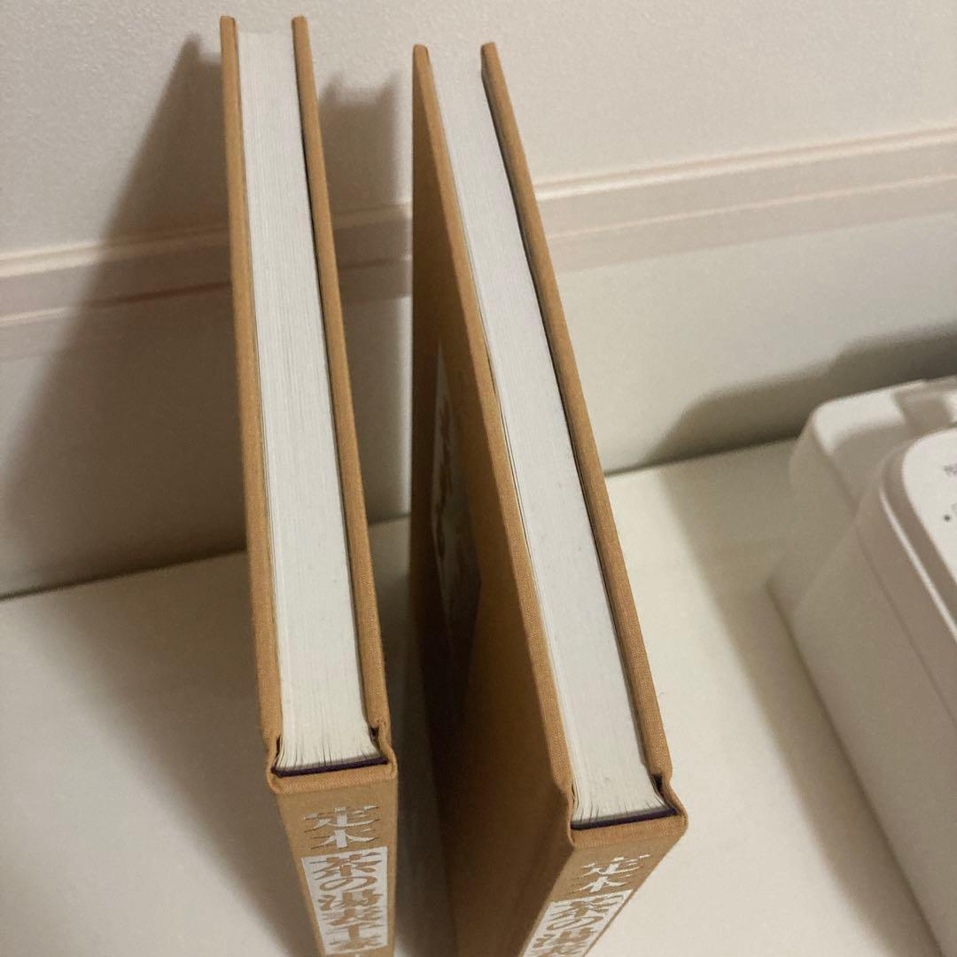 ぽこ様　定本　茶の湯表千家