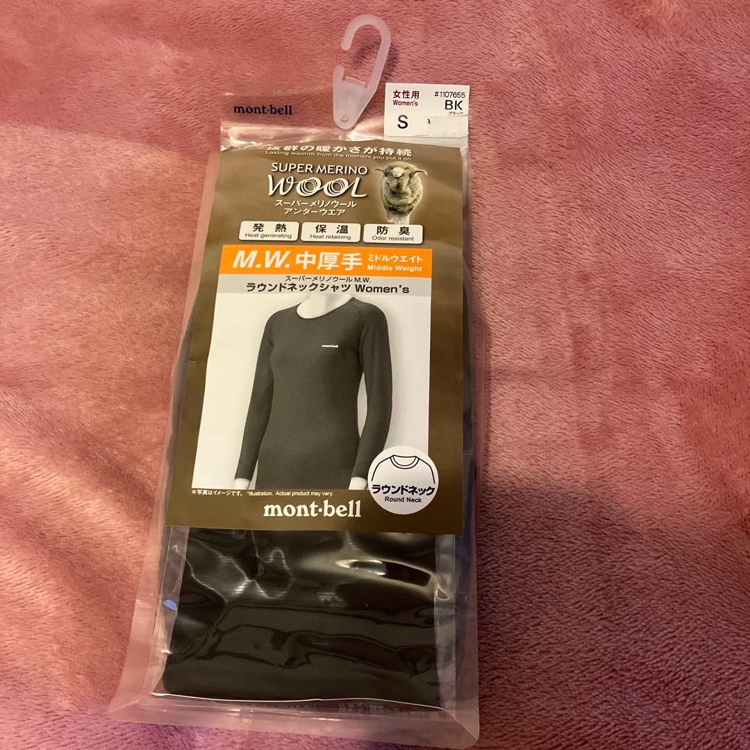 モンベルスーパーメリノウール M.W. ラウンドネックシャツ &タイツ　Sサイズ