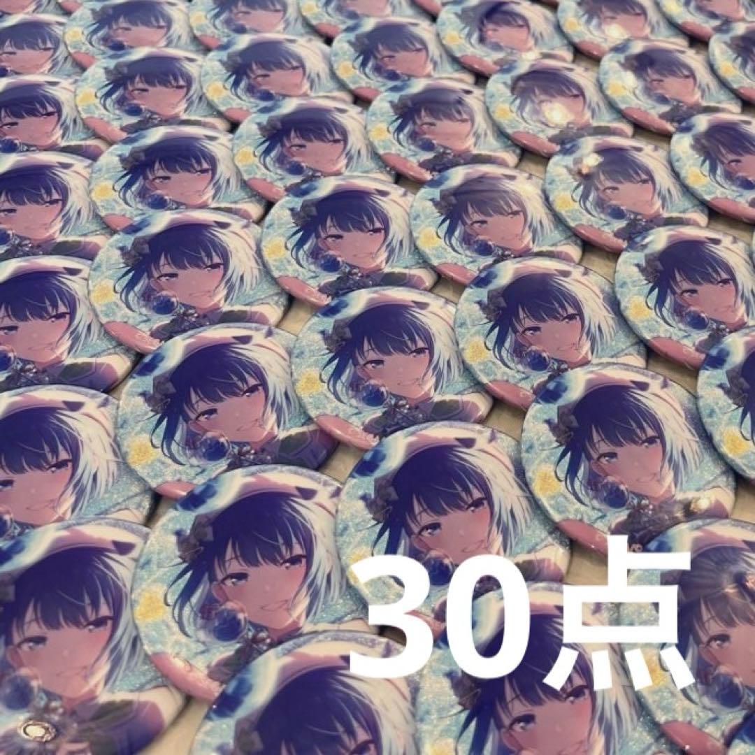 プロセカ 桐谷遥 42C 缶バッジ 30点