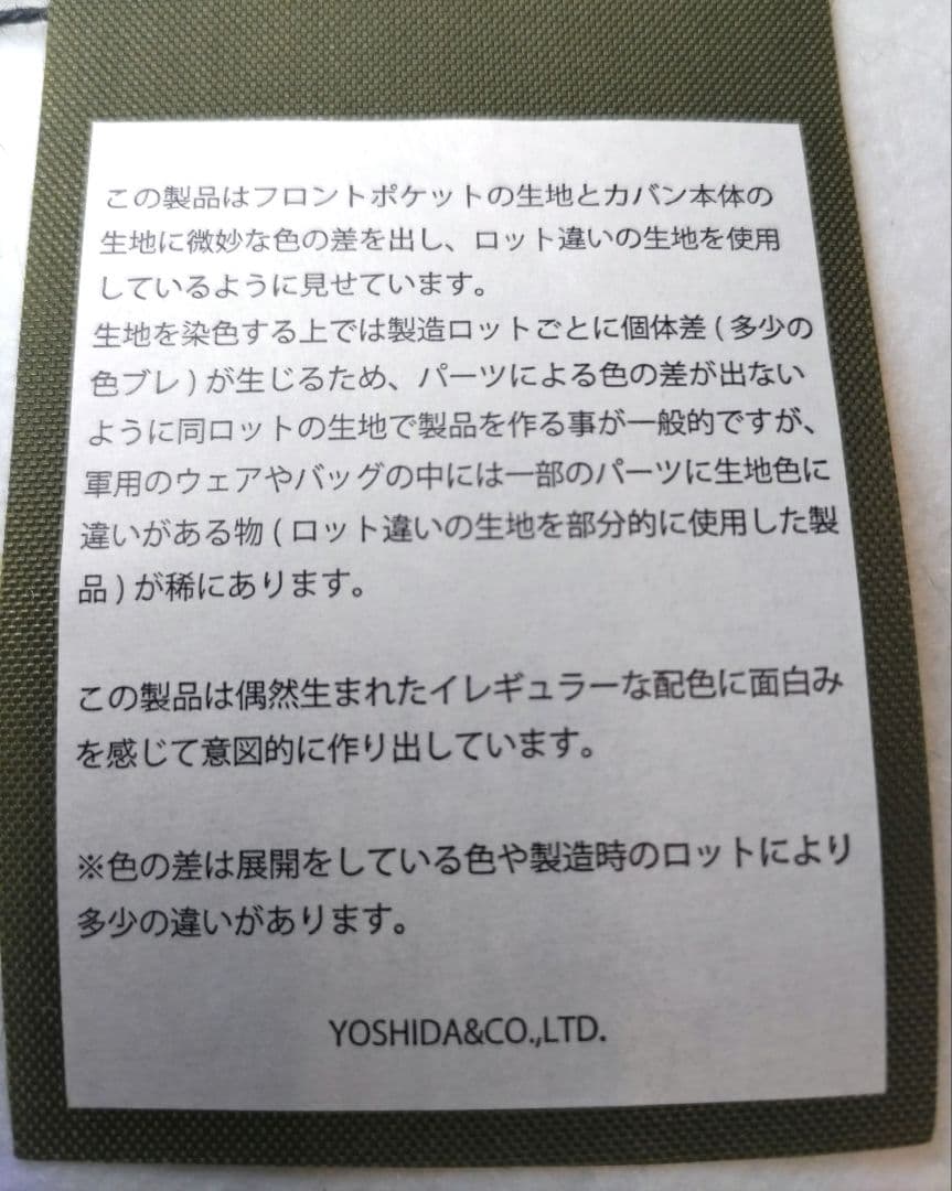 【美品】PORTER FORCE SHOULDER BAG 855-07415