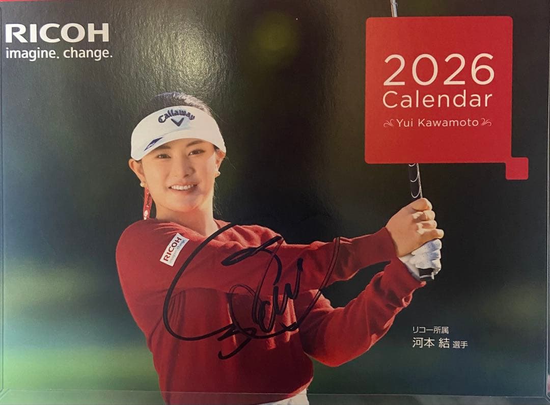 2026年カレンダー 河本結 サイン入り卓上カレンダー　当選品