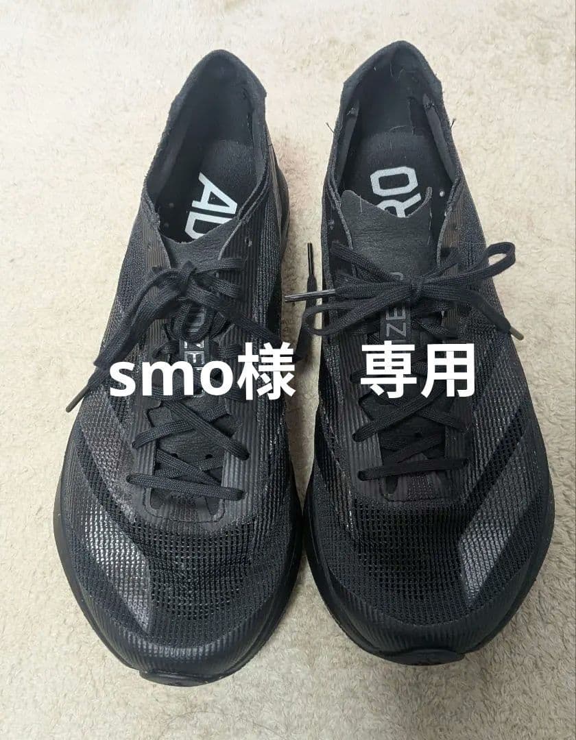 smo　アディゼロ タクミセン10 25.0cm