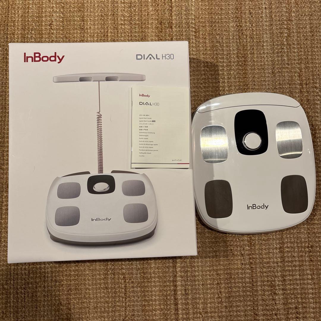 InBody 体組成計 ホワイト