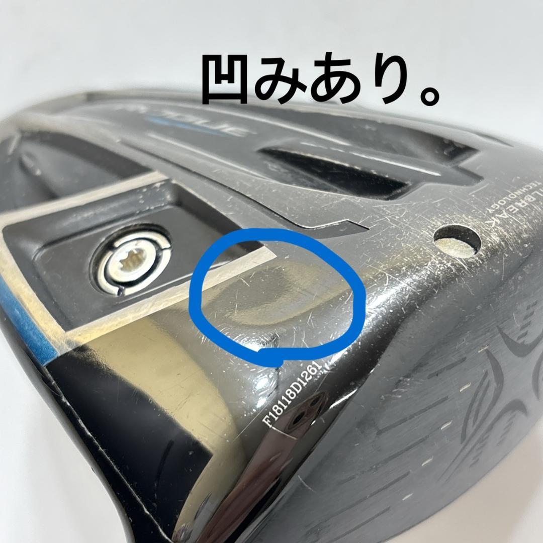 メンズ右利き初心者用　キャロウェイ　ゴルフクラブセット　W-2586