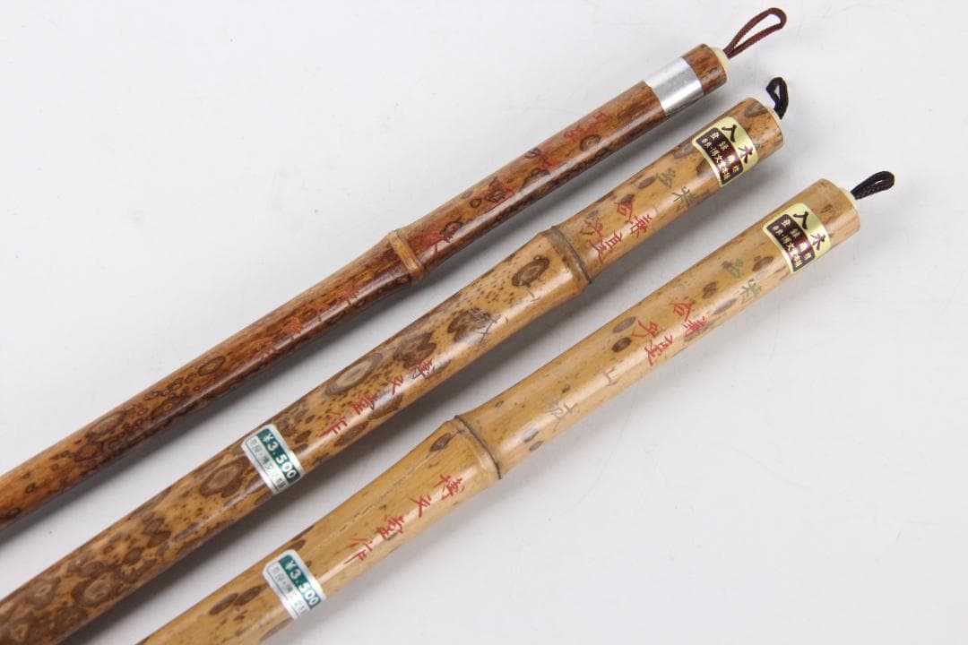 博文堂製 書道筆 斑竹柄 まとめて 大中小セット 高級筆 書道具 FJ11-28