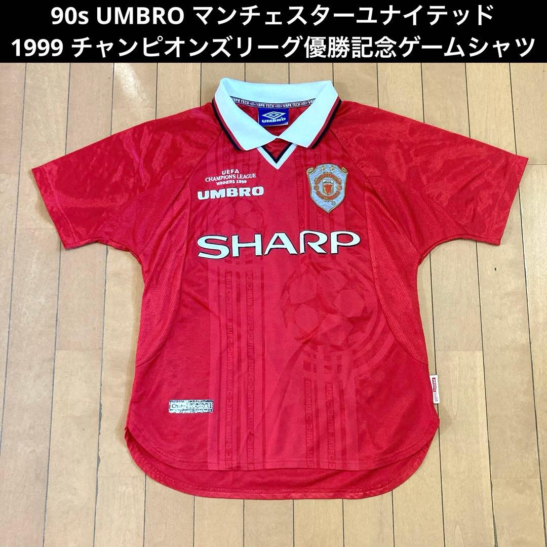 【激レア】90s UMBRO アンブロ マンチェスターユナイテッド優勝記念シャツ